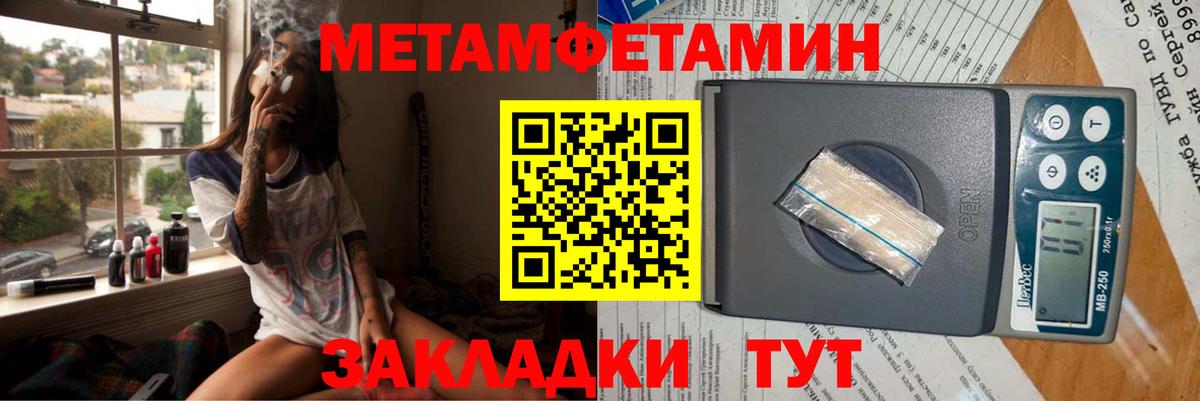 Амфетамин 98%  Вход с VPN  Заволжье 