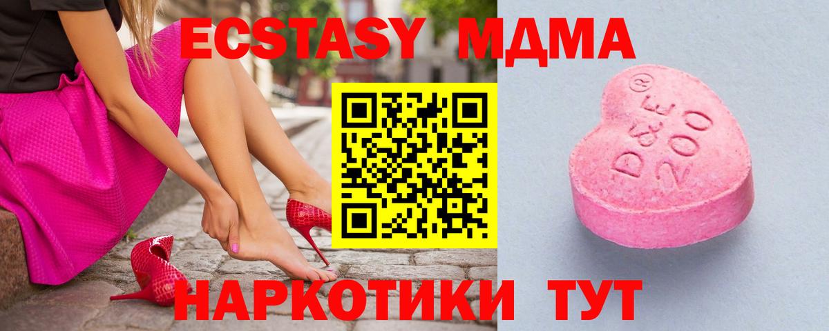 Ecstasy Cube Заволжье