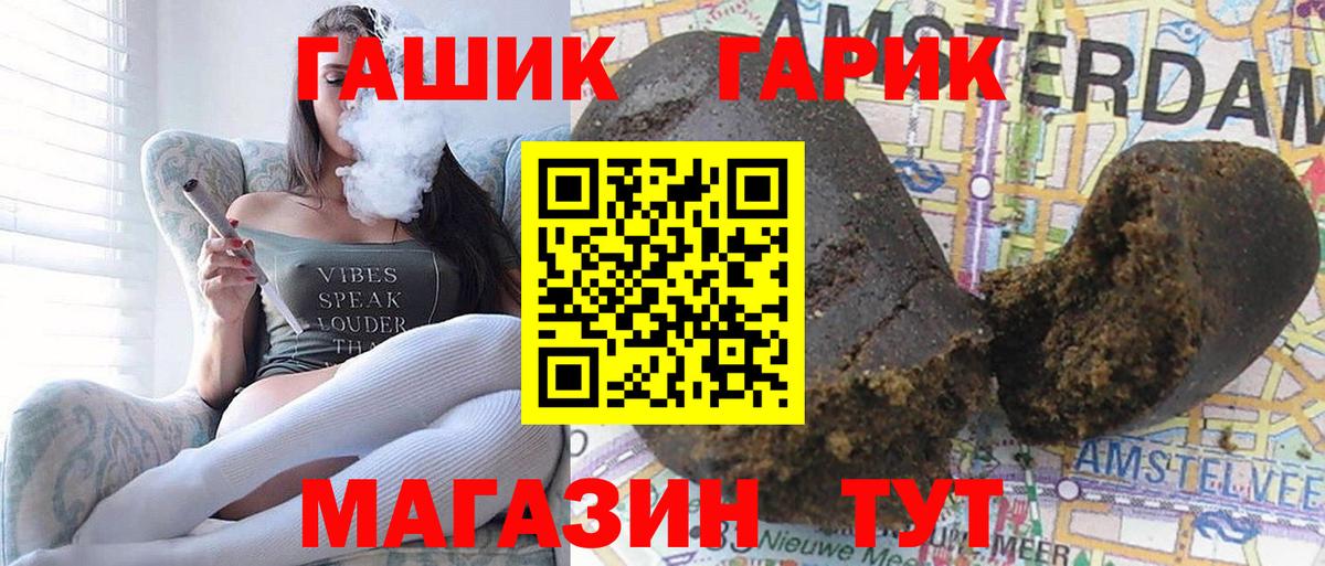 ГАШ Premium Заволжье