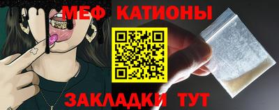 бутират Мариинск