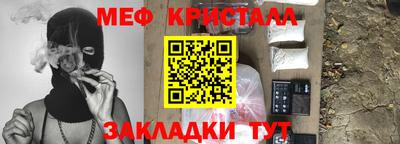 бутират Мариинск