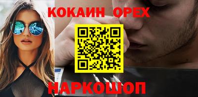 кокс Малгобек