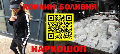 бутират Мариинск