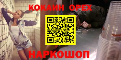 кокс Малгобек