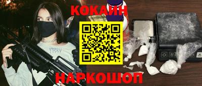 кокс Малгобек