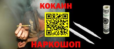каннабис Малоярославец