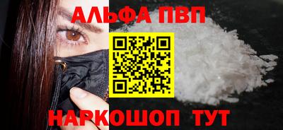 бутират Мариинск