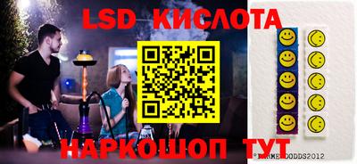 каннабис Малоярославец
