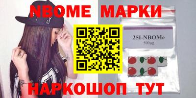 кокс Малгобек