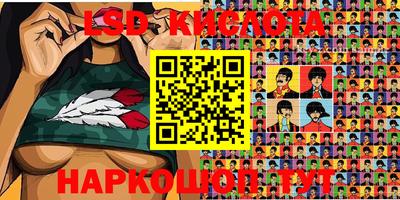 каннабис Малоярославец