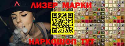 бутират Мариинск