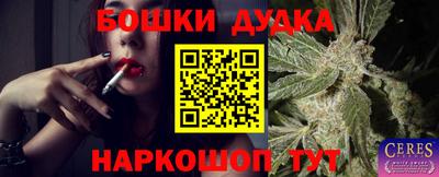 бутират Мариинск