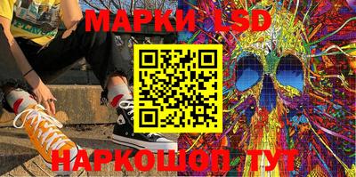 бутират Мариинск