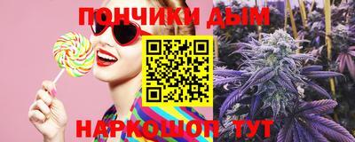 каннабис Малоярославец