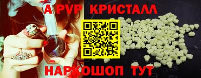 бутират Мариинск