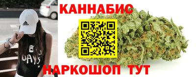 каннабис Малоярославец