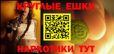 бутират Мариинск
