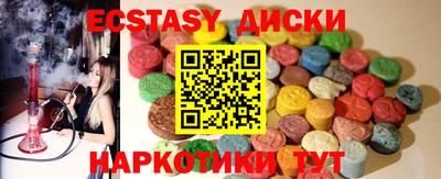бутират Мариинск