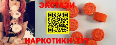 бутират Мариинск