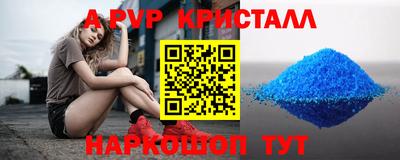 кокс Малгобек