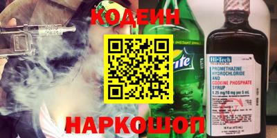кокс Малгобек
