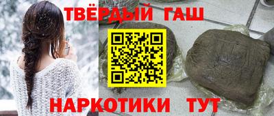 бутират Мариинск