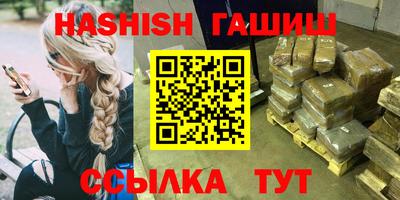 бутират Мариинск