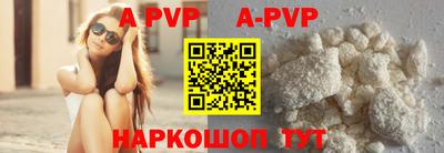 бутират Мариинск