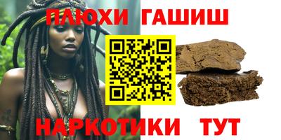 каннабис Малоярославец