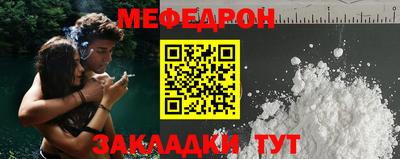 каннабис Малоярославец