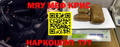 кокс Малгобек
