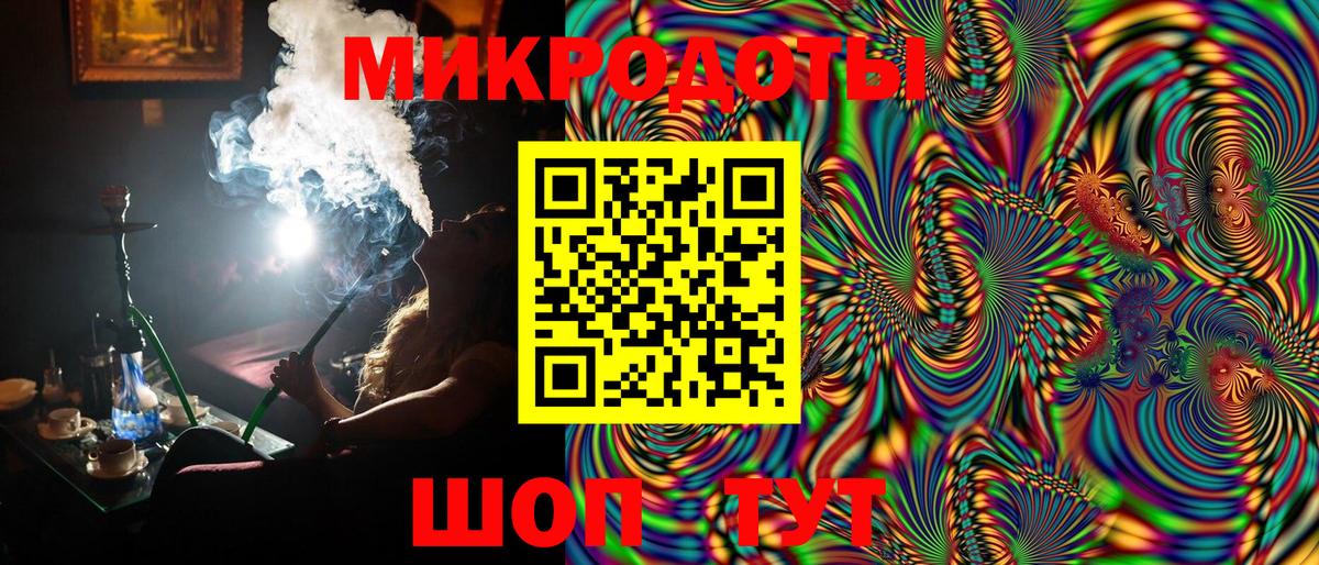 Псилоцибиновые грибы MAGIC MUSHROOMS Заволжье