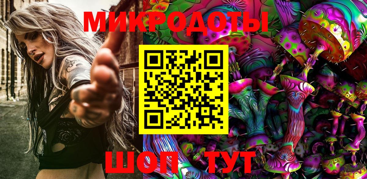 Заволжье  Галлюциногенные грибы Magic Shrooms  Вход с VPN  Псилоцибиновые грибы ЛСД 
