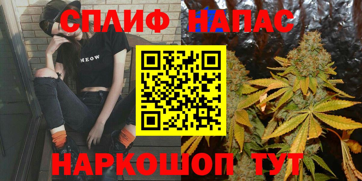 Каннабис AK-47 Заволжье